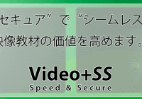Video+SS