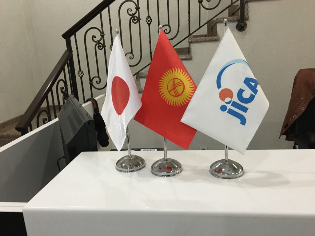 JICAさんのキルギスのオフィスの受付にて並ぶ３枚の旗