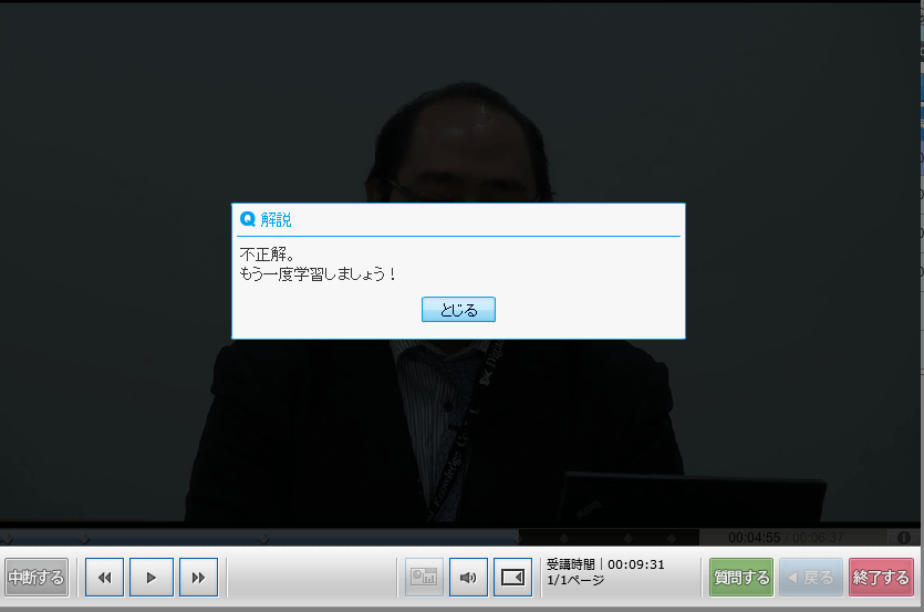 解説