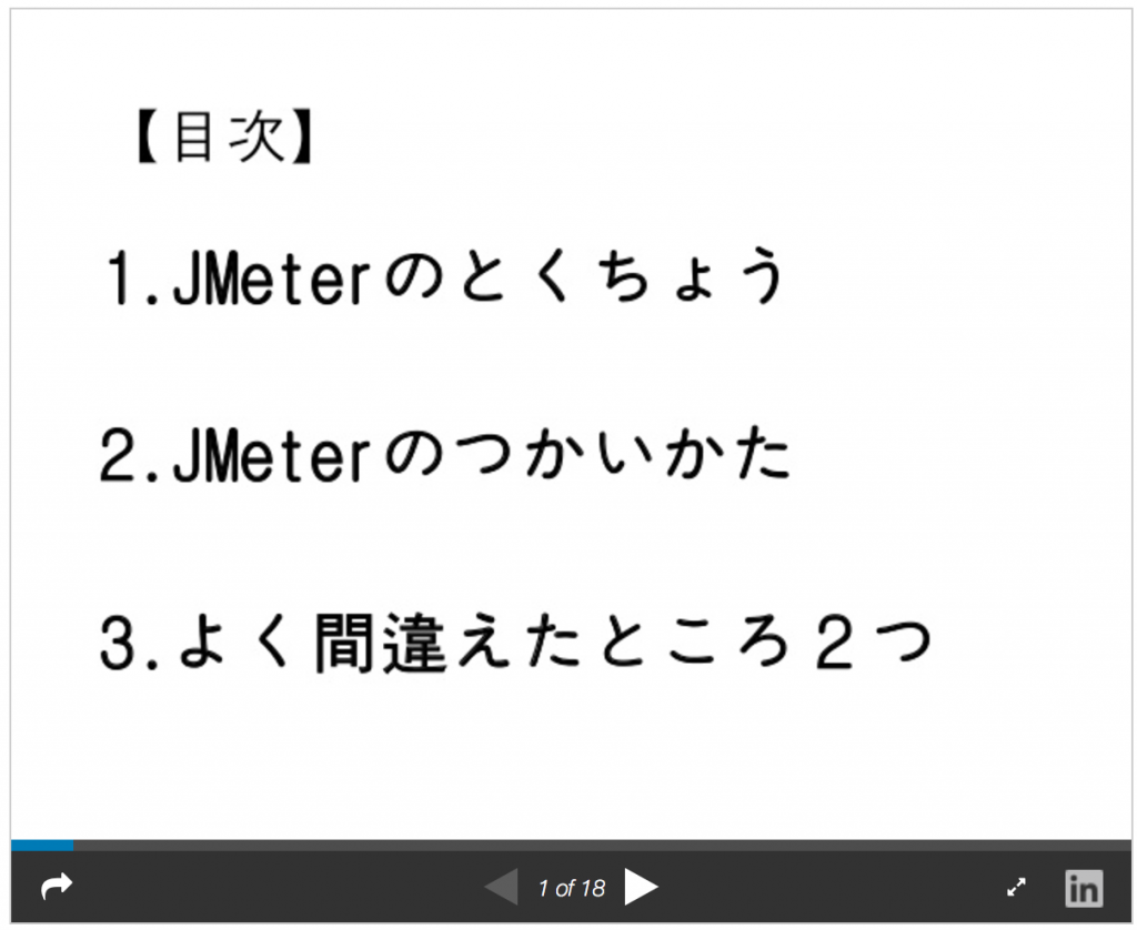 JMeter