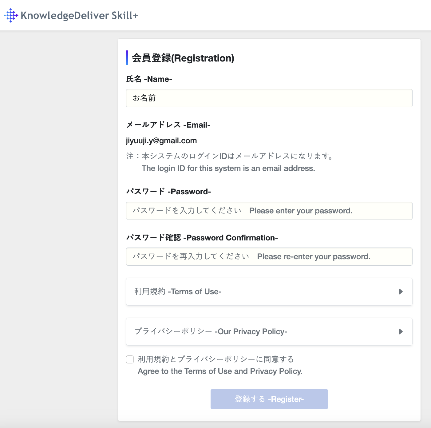 デジタルバッジのウォレット、Skill+の使い方（他のサービスで発行されたオープンバッジの収集方法） | eラーニング・ラボ