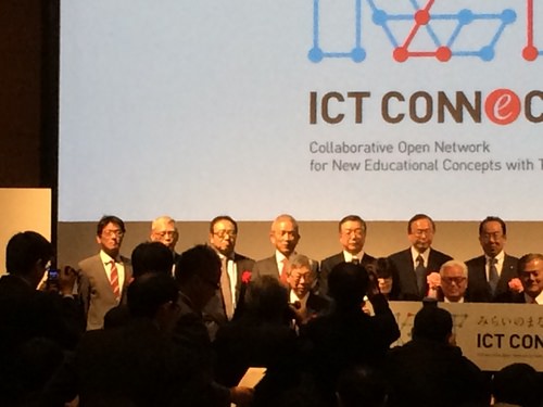 ICT CONNECT 21　はが弘明