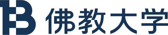 佛教大学 様ロゴ