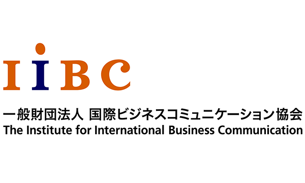 一般財団法人 国際ビジネスコミュニケーション協会 様ロゴ