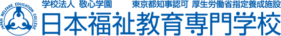 学校法人敬心学園 日本福祉教育専門学校 様ロゴ