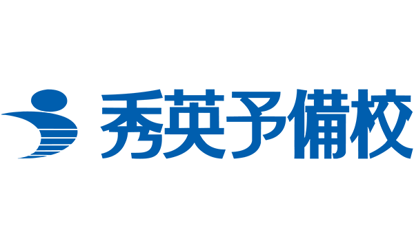株式会社秀英予備校 様ロゴ