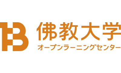 佛教大学 オープンラーニングセンター(O.L.C.)