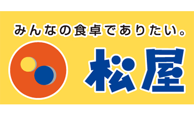 株式会社松屋フーズ