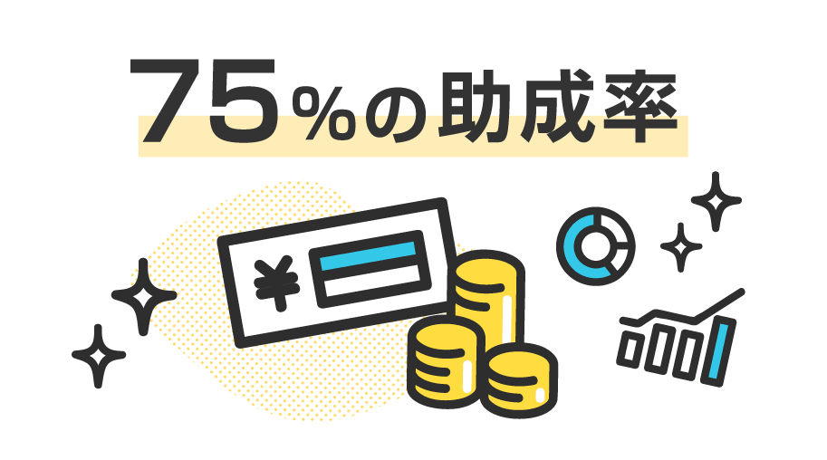 特徴1