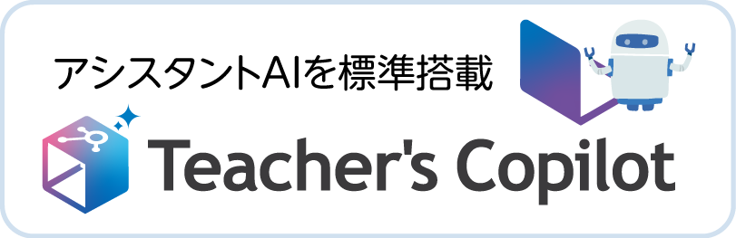 TeachesCopilot