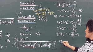 数学A　立体図形