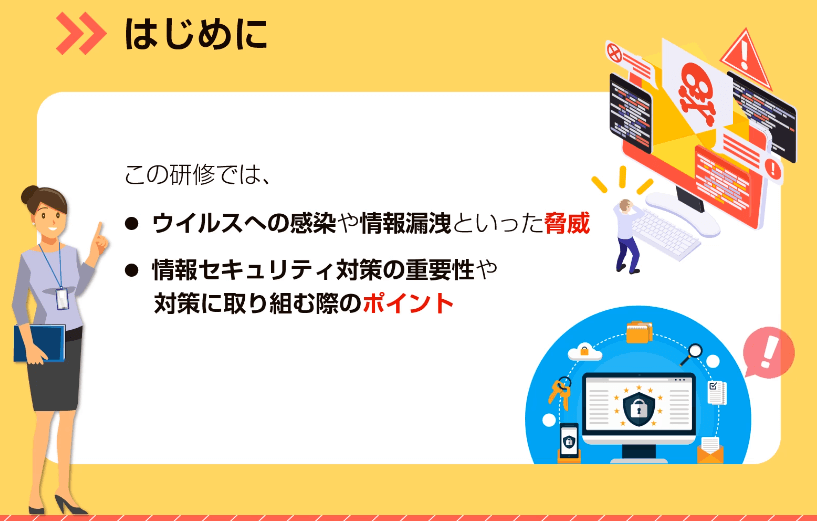 サンプル③