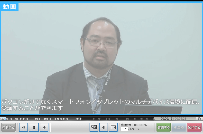 板書も含めた講師の講義そのものを撮影収録した動画