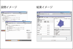 ntt-dateai005