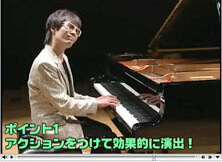 ピアニスターHIROSHIの炎の一発芸ピアノ受講画面