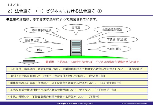 imajika01