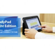 【プレスリリース】教材利用料・加盟金0円！1000超の映像教材で学び放題。