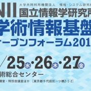 学習ログ規格「xAPI」「Caliper」実装のノウハウとは