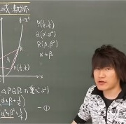 【プレスリリース】最先端の学習スタイルを実現する「StudyPadサービス」が教材利用料無料の映像教材第一弾『一流大への入試数学』シリーズを開講