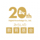 【プレスリリース】「デジタル・ナレッジ みらいの教育基金」第一次募集期間分 助成先の決定について