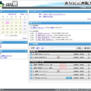 【メディア情報】医師のライフスタイルを支援する総合サイトにメディ蔵が紹介されました
