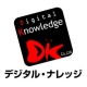 【4月20日】≪大阪開催≫有限責任監査法人トーマツとデジタル・ナレッジが考えるこれからのコンプライアンス教育