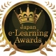 【プレスリリース】日本e-Learning大賞スピンオフイベント『受賞者講演会』にて講演