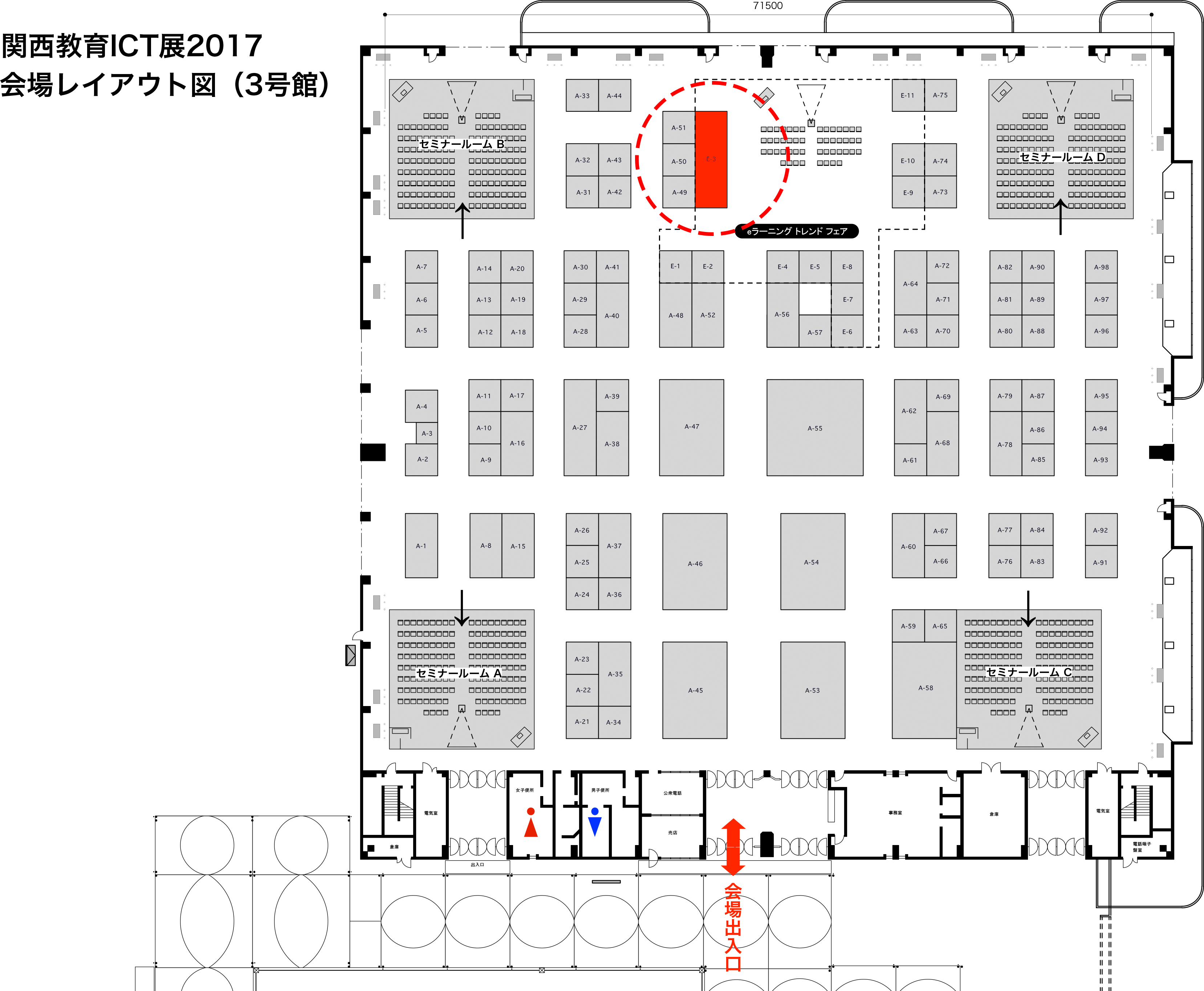 関西教育ICT展2017マップ