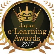 【開催レポート】「eラーニングアワード 2017フォーラム」にて講演＆ワークショップ