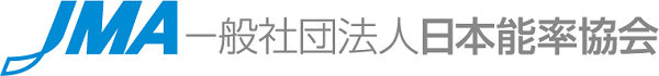 【導入事例】一般社団法人日本能率協会様