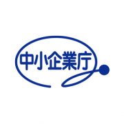【インタビュー情報】経済産業省 中小企業庁