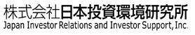 株式会社日本投資環境研究所様ロゴ