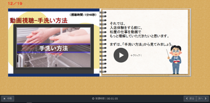 スクリーンショット 2020-10-19 17.24.43