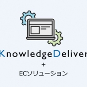 【プレスリリース】eラーニング＋EC機能で講座・研修の「販売／申込受付」「決済」「学習・参加」「管理」をオンライン上で一元化！
