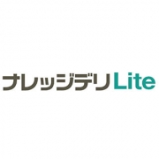 【プレスリリース】初期費用0円／月額1万円からオンライン研修をミニマムスタート！ eラーニングASPサービス 『ナレッジデリLite』提供開始