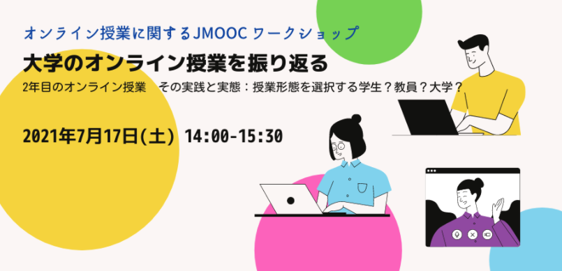 jmooc