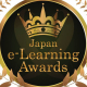 【プレスリリース】「Zoom×LMSのオンライン授業」「顔認証付CBT試験」を2ヶ月弱で導入！デジタル・ナレッジのLMSを活用した創価大学通信教育部の取り組みが日本e-Learning大賞 オンライン授業支援特別部門賞を受賞
