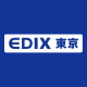 【5月11日-13日】第13回 教育 総合展（EDIX）東京／第2回 人材育成・研修 EXPO