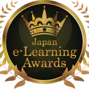 【お知らせ】オンラインラーニングフォーラム2022（旧 eラーニングアワードフォーラム）11/25（金）23:59まで見逃し配信中！