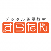【プレスリリース】学習塾用デジタル教材「すらたん」 東京都スピーキングテストの模擬試験問題を新たに追加