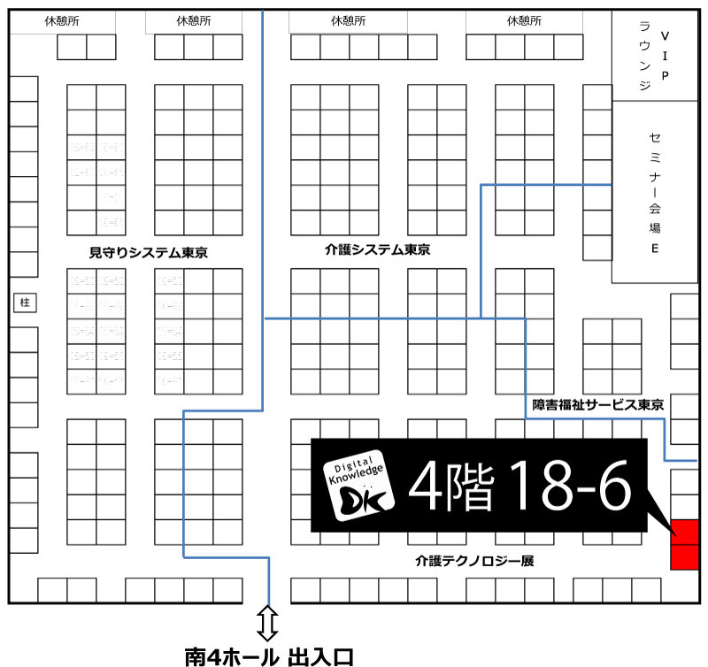 会場図