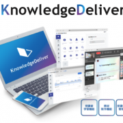 【プレスリリース】eラーニングシステムの決定版『KnowledgeDeliver』7.4をリリース。