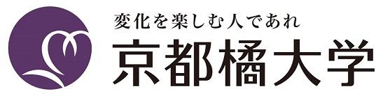 京都橘大学