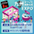 オフィス業務支援EXPO