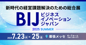来場登録