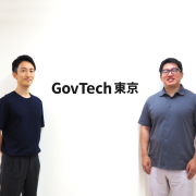 東京都のDXを推進するGovTech東京を支援